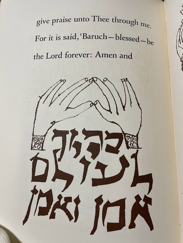 A page from Ben Shahn's Alphabet of Creation book